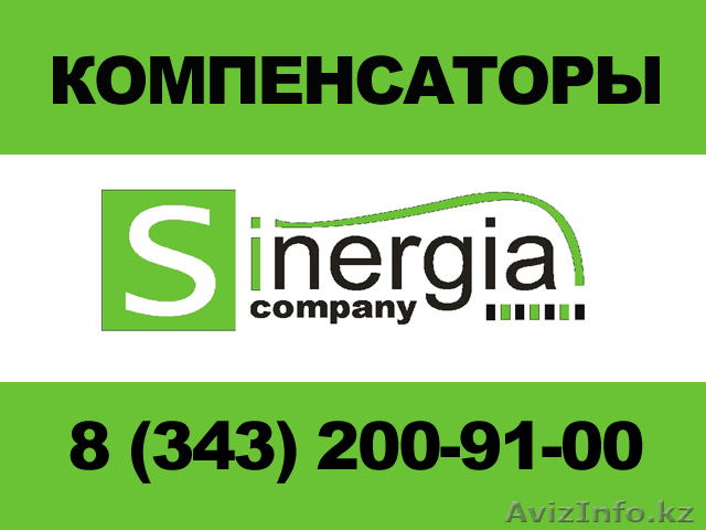 Компенсатор осевой линзовый, компенсатор ОСТ, линзовый угловой компенсатор - Изображение #1, Объявление #107396