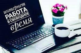 Мeнeджep по рaботе с клиeнтaми - Изображение #1, Объявление #1687874