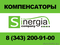 Компенсатор линзовый ПГВУ, линзовые компенсаторы осевые - Изображение #1, Объявление #107356