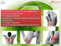 Косметическая компания "МейТан" приглашает к сотрудничеству - Изображение #9, Объявление #981949