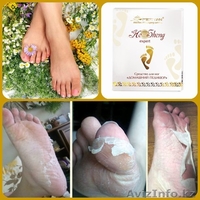 Косметическая компания "МейТан" приглашает к сотрудничеству - Изображение #8, Объявление #981949