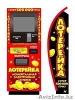 Лотерейный терминал "Lt1" - Изображение #2, Объявление #1098333