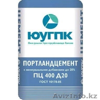 ПортландЦемент ПЦ500 - Изображение #2, Объявление #1387047