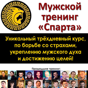 Как победить боязнь успеха. Тренинг борьбы с фобиями