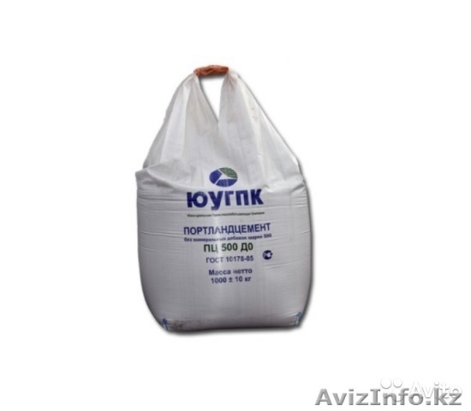 ПортландЦемент ПЦ500 - Изображение #1, Объявление #1387047