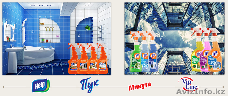 House cleaninG, Приглашает к сотрудничеству по бытовой химии. Байконыр - Изображение #3, Объявление #1636215