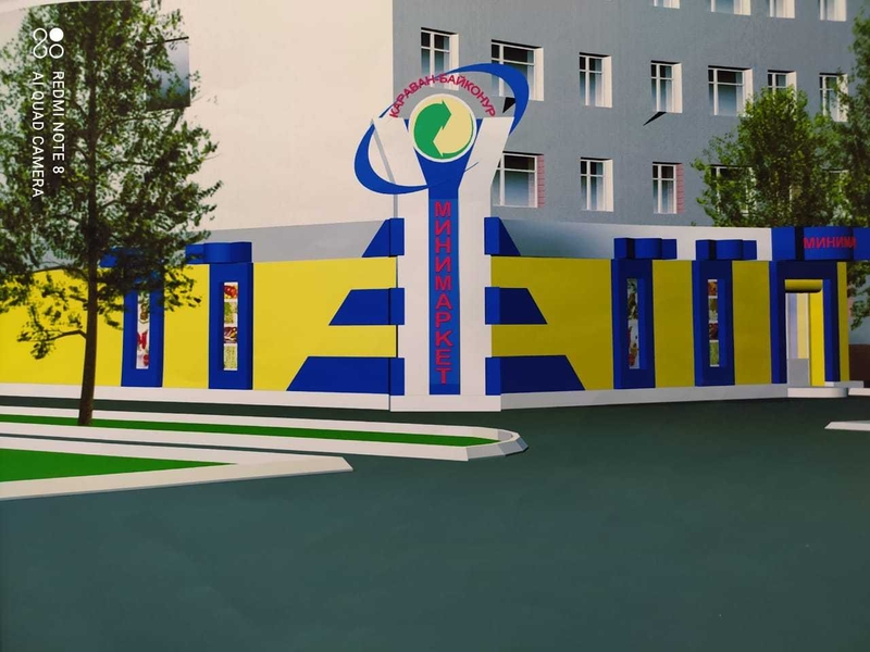 Продаётся магазин "Минимаркет"  - Изображение #4, Объявление #1715658